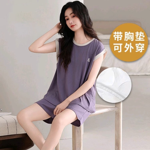 韩范家居服套装 凉感莫代尔带胸垫睡衣女夏季 夏天薄款 无袖 背心短裤