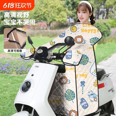 亲子款电动车挡风被四季通用防晒防水电动车摩托遮阳防风夏季新款