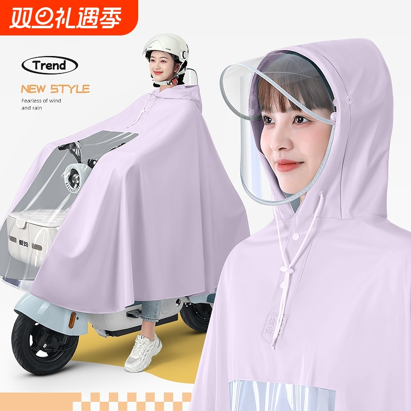 雨衣电动电瓶车女双人加大长款全身防暴雨成人外穿自行车专用雨披
