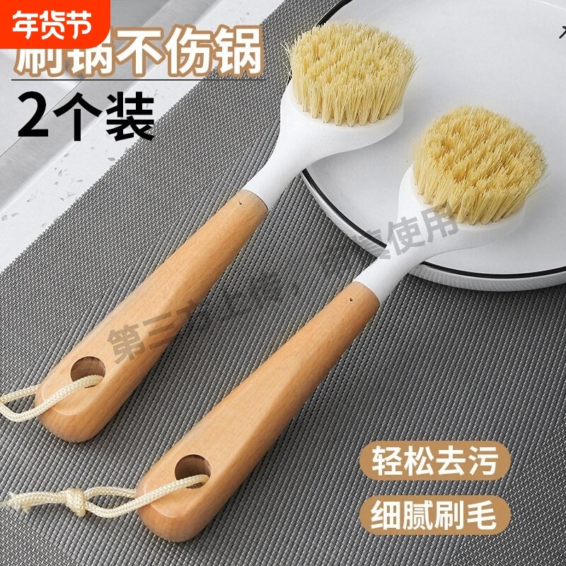 锅刷家用厨房刷锅洗碗神器洗锅不沾油刷子刷碗长柄清洁刷除垢油污