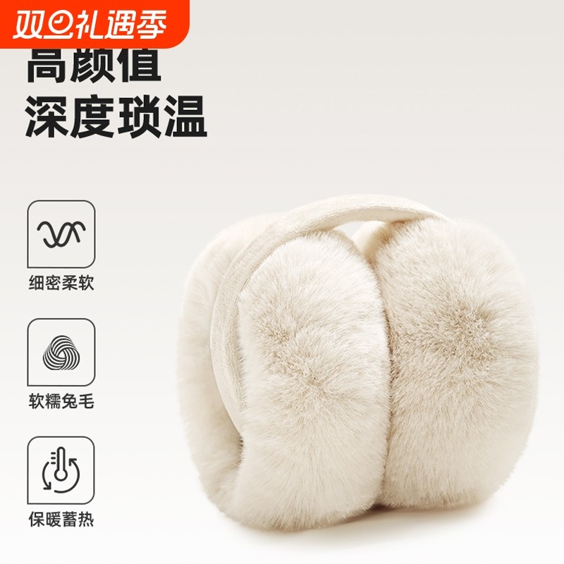 耳罩冬季女新款保暖耳套护耳朵防寒可爱耳帽耳捂子女生耳暖耳包男
