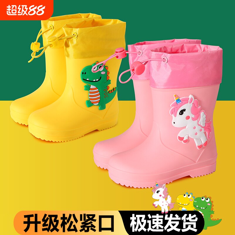 2024新款儿童雨鞋男孩防滑雨靴女孩宝宝水鞋男童小孩防水胶鞋中筒