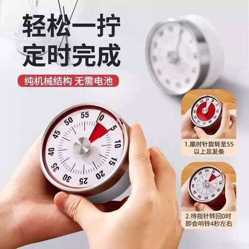 可视化计时器厨房机械定时学习儿童厨房提醒器磁吸式烹饪秒表闹钟