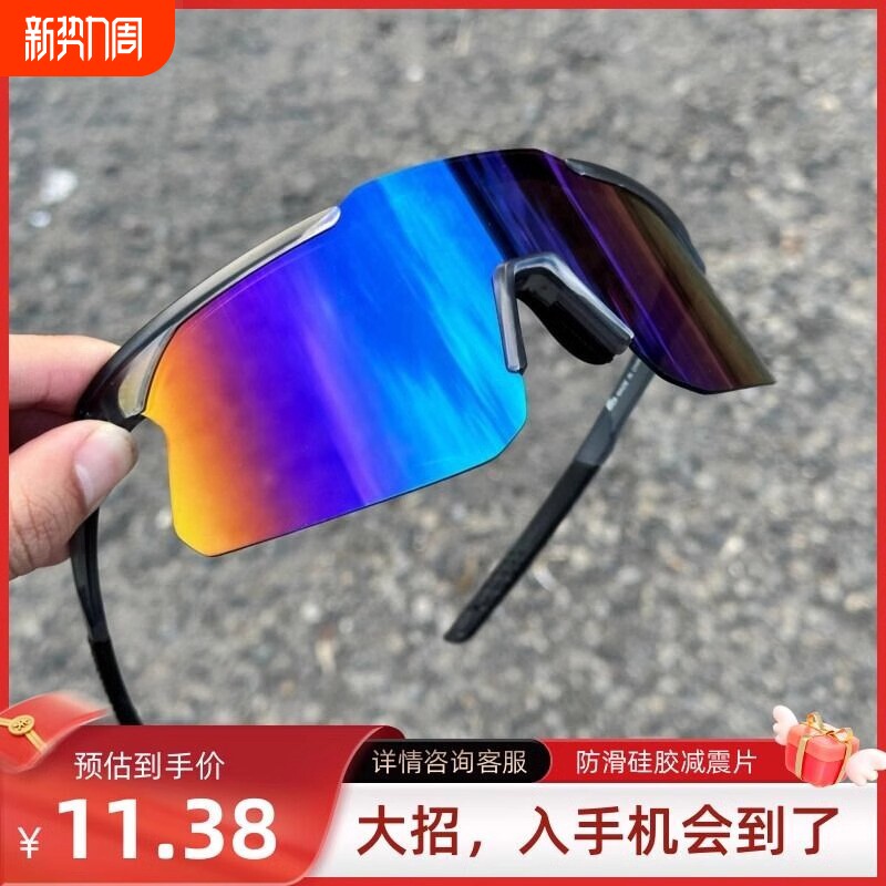 骑行眼镜防风沙近视爬山墨镜防紫外线太阳镜运动登山护目镜偏光