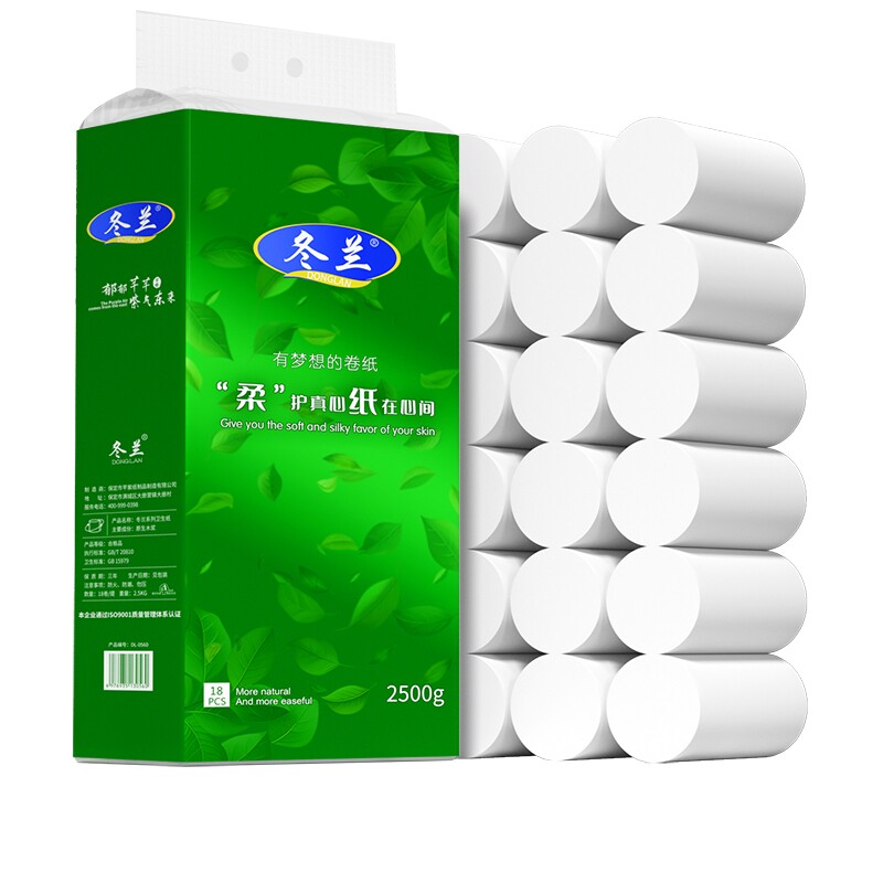 卫生纸加粗卷筒纸实惠装家庭用厕所无芯大卷筒纸厕所纸擦手纸巾