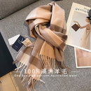 100%羊毛围巾女冬2025保暖高级感围脖男情侣生日礼物礼盒轻奢方格