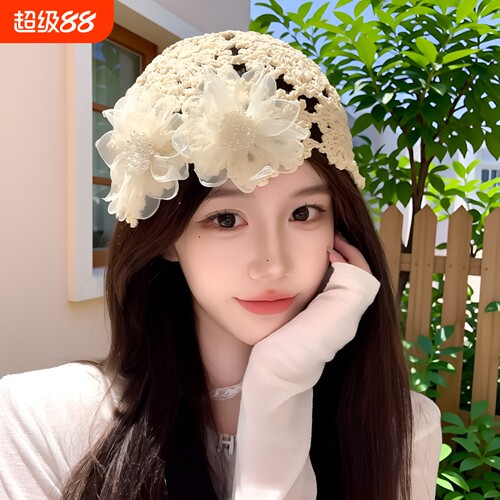 珍珠花朵夏季女帽|超1万次加购