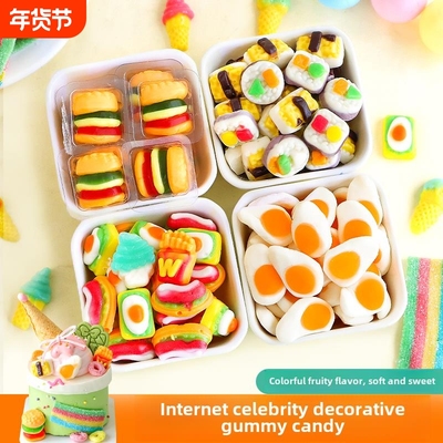汉堡软糖儿童蛋糕装饰装饰品薯条彩虹生日烘烤糖果混合新款五彩