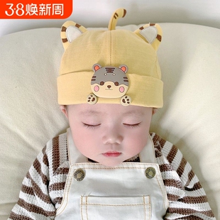 婴儿帽子春秋薄款可爱超萌小老虎男孩女童瓜皮帽纯棉婴宝宝地主帽