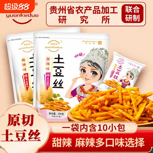 源客哆贵州特产原切土豆丝洋芋丝205g麻辣独立零食薯条办公室怀旧