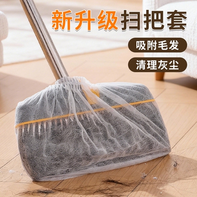 灰尘一次性地面除尘套扫把静电毛发清理神器缝隙除尘扫灰地毯地板