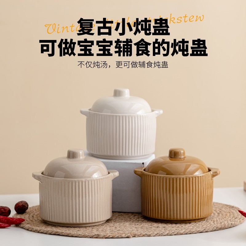 陶瓷炖盅隔水炖家用带盖小瓦罐煲煨汤罐商用沙县小吃蒸燕窝鸡蛋羹