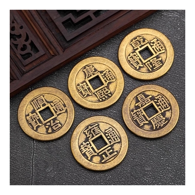 真铜五帝钱加厚古币纯黄铜康熙顺治乾隆通宝五帝散钱压门槛钱币