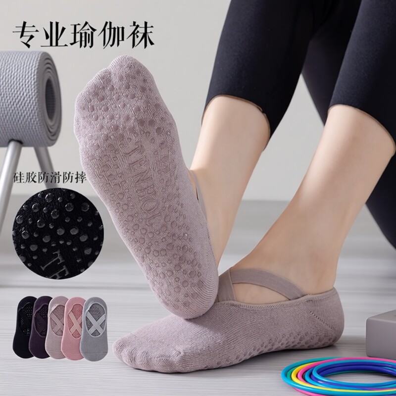 夏季女士瑜伽船袜毛巾底纯棉硅胶防滑隐形浅口普拉提地板袜子专业