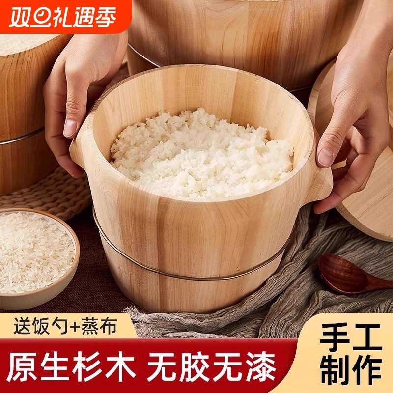 木桶蒸饭家用神器蒸桶蒸饭木桶饭米饭商用蒸木正子饭木饭桶蒸饭桶