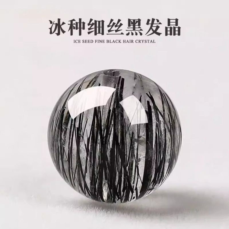 黑发晶散珠子单颗圆珠水晶diy手工串珠手链项链手串配件冰种,饰品/流行首饰/时尚饰品新,手饰/手串,淘宝优惠券,粉丝福利购,淘宝优惠卷