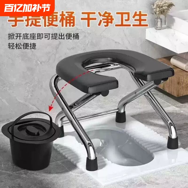 可折叠孕妇坐便椅老人坐便器便携式移动马桶简易不锈钢厕所凳家用