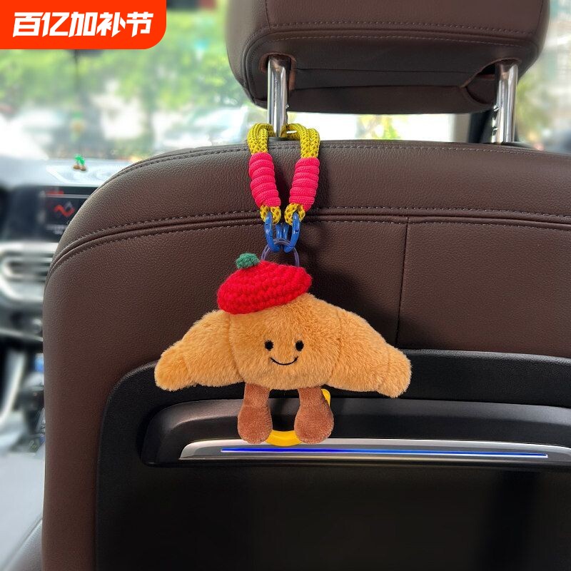 牛角包汽车挂钩创意车载挂钩车内收纳挂钩车用座椅背后排置物挂钩