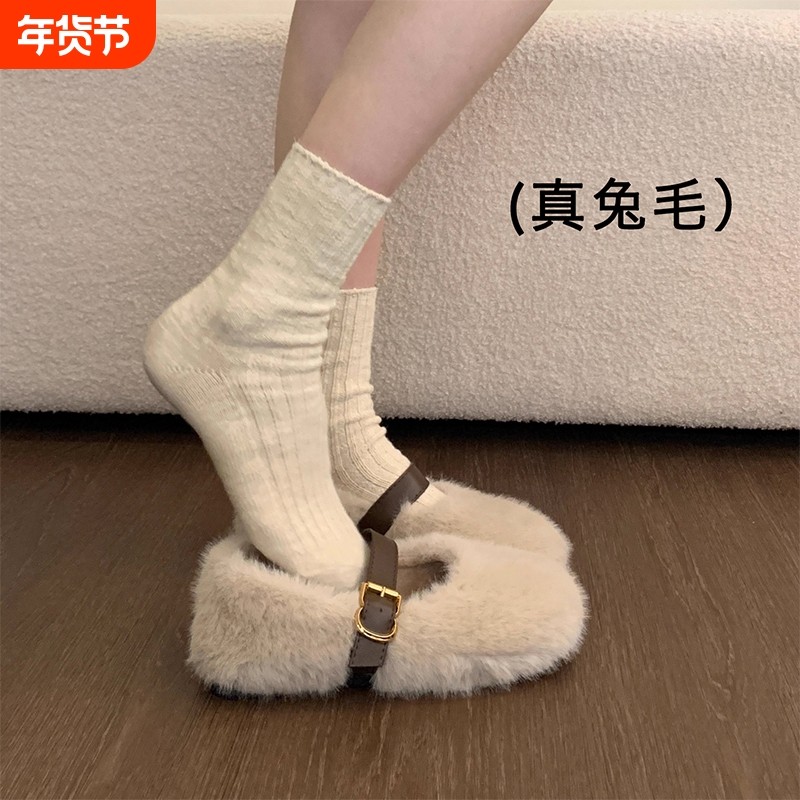 兔毛平底毛毛鞋女2025新款冬季毛绒玛丽珍豆豆鞋一脚蹬雪地靴棉鞋,女鞋,浅口单鞋,淘宝优惠券,粉丝福利购,淘宝优惠卷