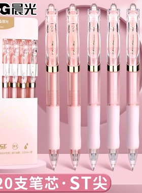 晨光中性笔圆珠笔高颜值K35按动st刷题笔专用小学生用考试笔0.5顺滑速干黑色笔芯碳素签字笔大容量水笔按压式