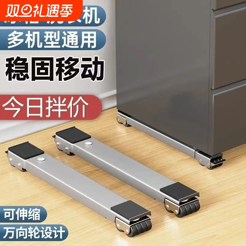 防震冰箱置物架|超9000次加购