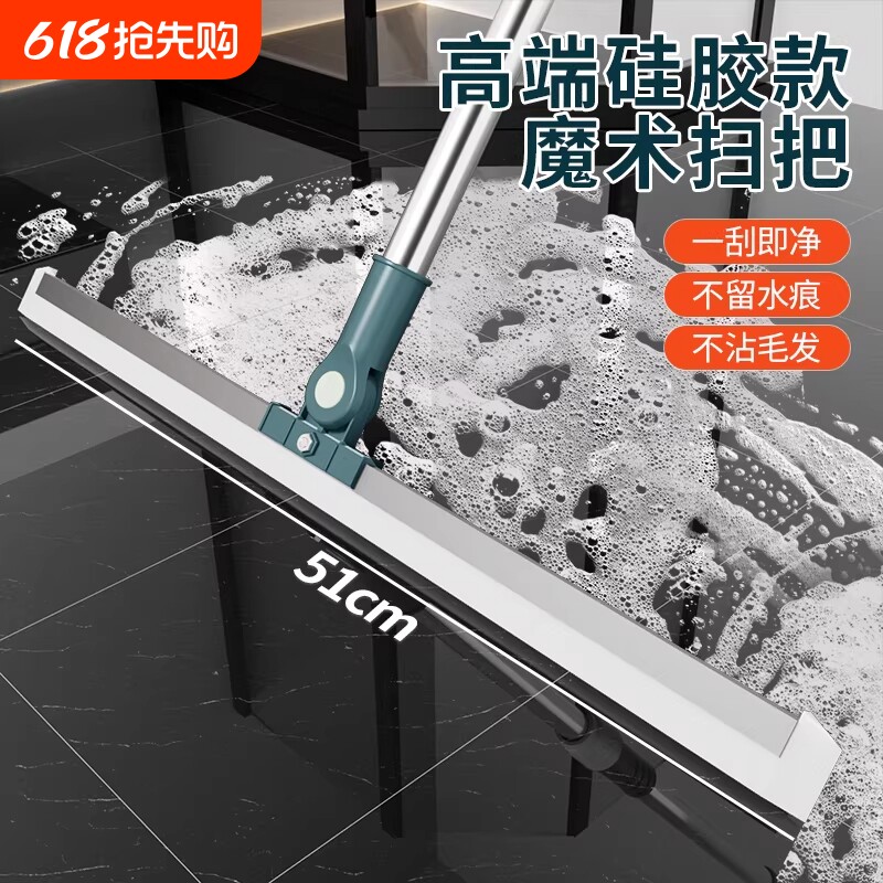 魔术扫把扫水扫地硅胶神器地刮地板家用厕所浴室卫生间刮挂水板器