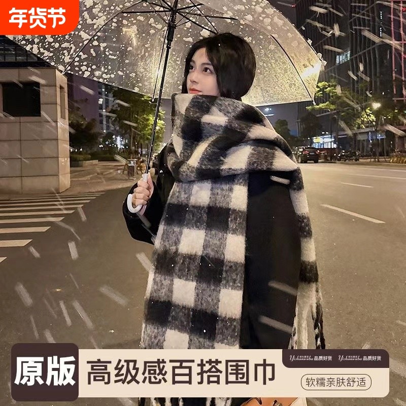 2025新款格子围巾女款学生情侣加大加厚围脖披肩保暖氛围高级感