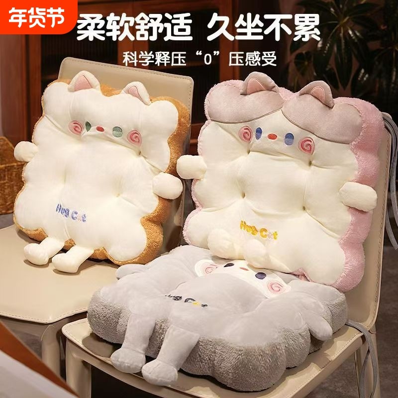 坐垫椅子垫汽车屁股垫蒲团坐垫地上榻榻米飘窗台懒人沙发座椅学生