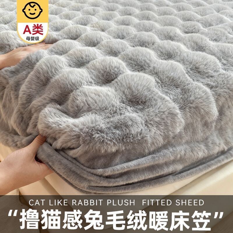 仿兔毛绒床笠秋冬加厚保暖床垫保护罩床单床品三件套枕套新款全包