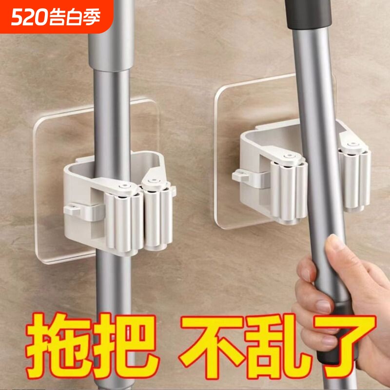 拖把挂钩无痕免打孔强力壁挂收纳夹浴室挂神器承重拖把夹卫生间