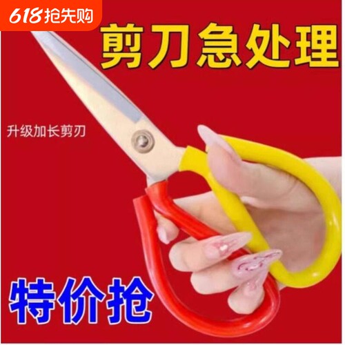 家用锋利多功能新款厨房专用剪刀强力锰钢骨头工业级加长