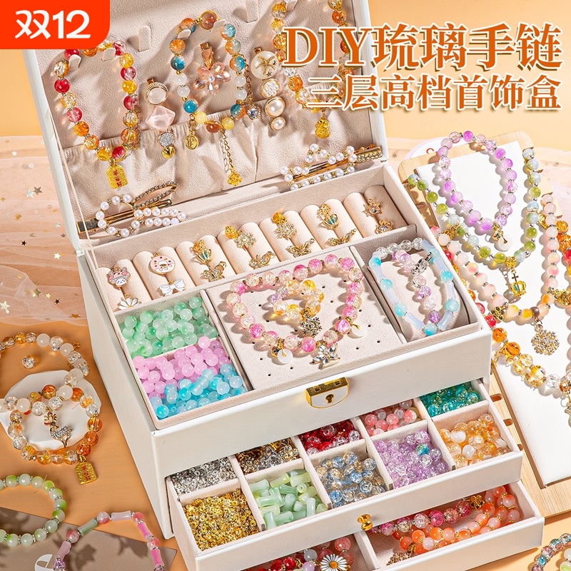 奢华版白羽首饰盒|超4000次加购