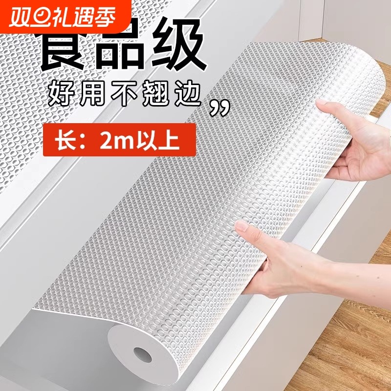抽屉垫纸橱柜保护垫防脏防油垫纸衣柜厨房柜子抽屉防水防潮专用垫