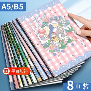 四方伙伴A5/B5缝线本笔记本子小清新简约学生记事本大号作业本办公文具创意软面抄工作笔记练习本横线线装