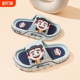 防滑软底洗澡室内居家宝宝男孩凉拖 2025新款 哪吒儿童拖鞋 男童夏季