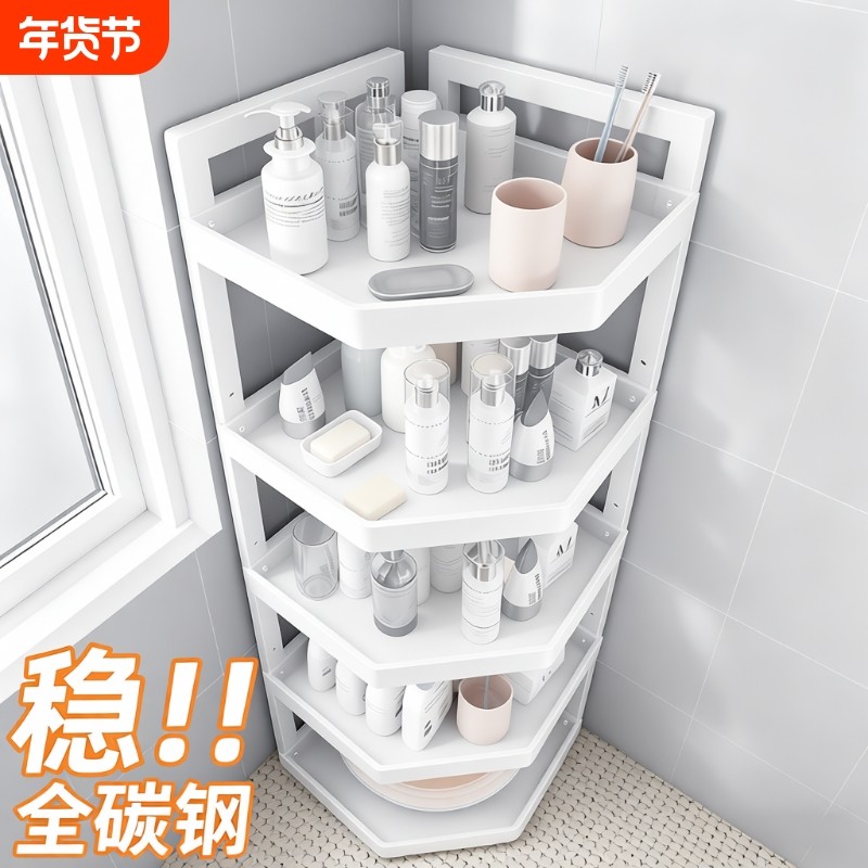 卫生间置物架浴室落地收纳架出租屋储物架洗手间三角架子沥水浴巾