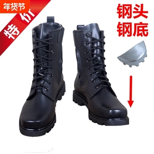 作战靴男保安作战鞋高帮钢头钢底男靴子春秋防水羊毛户外工装鞋