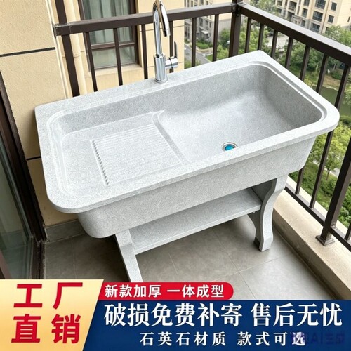 石英石洗衣池阳台洗衣台盆一体大理石带搓板室外庭院洗衣水槽水池