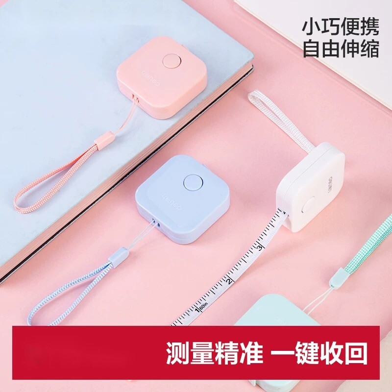 皮尺卷尺家用软尺随身量三围迷你皮卷尺测量衣服腰围小尺子