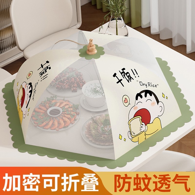 盖菜罩2025年新款餐桌罩高档家用圆形剩饭菜罩食物折叠方形苍蝇罩