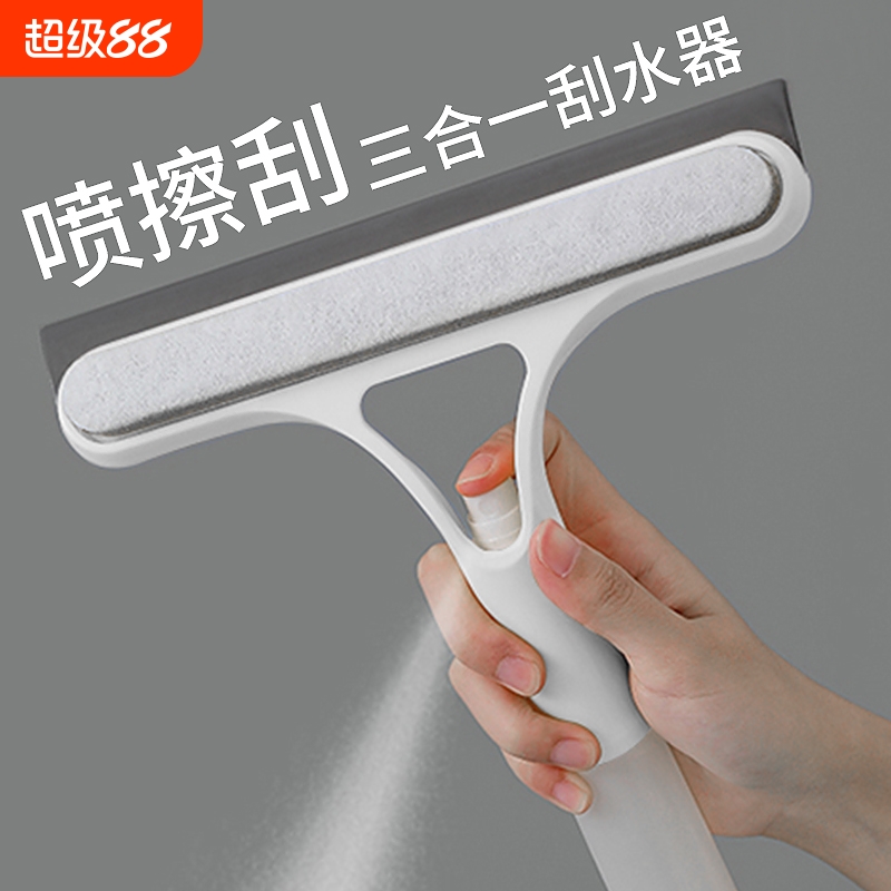 三合一刮水器刮刷两用