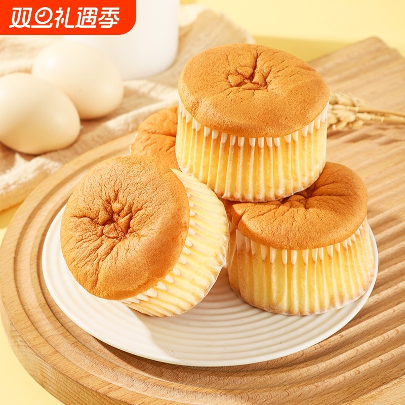 脱脂奶鸡蛋糕营养早餐蛋糕面包整箱零食糕点好吃的健康云朵传统