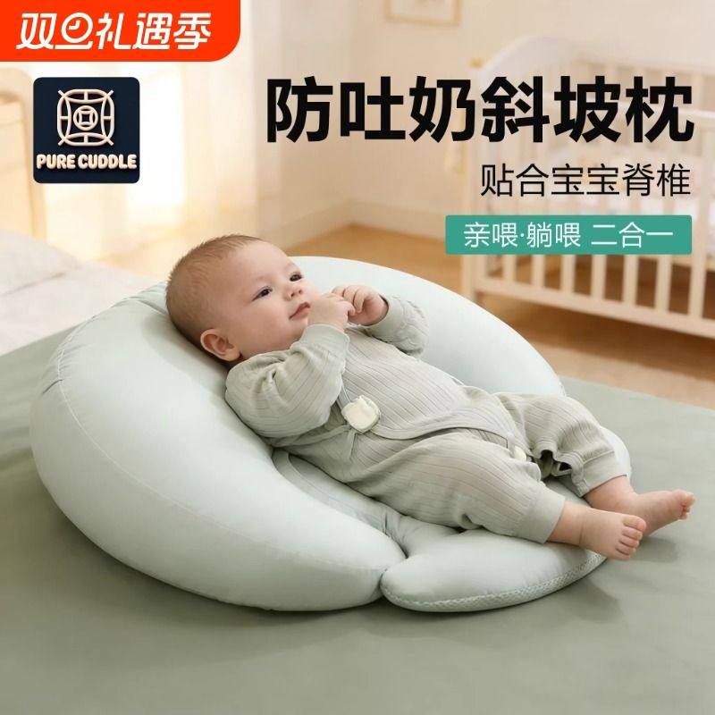 斜坡枕喂奶斜坡垫防吐奶新生婴儿儿防溢奶床防呛奶喂奶神器哺乳枕
