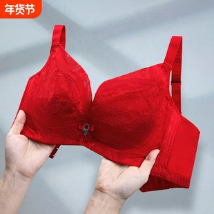 爱戴大胸显小防下垂收副乳胸罩蕾丝性感本命年红色内衣女士文胸