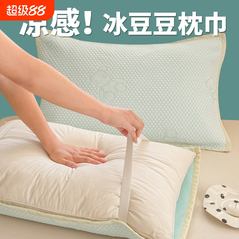 瞬间凉感夏日清凉枕巾
