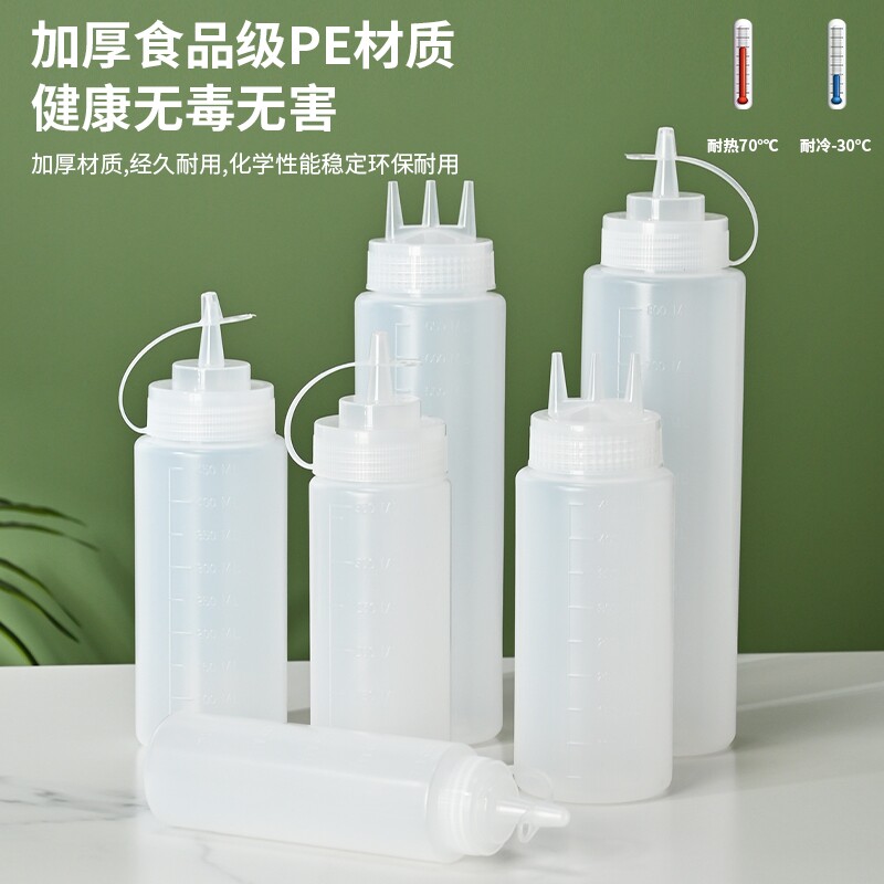 挤酱瓶沙拉酱塑料尖嘴挤压式挤壶商用油壶家用酱汁酱料调料瓶图片