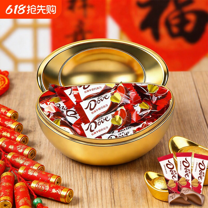 德芙丝滑牛奶巧克力新年金元宝礼盒订婚喜糖巧克力糖果零食年货节