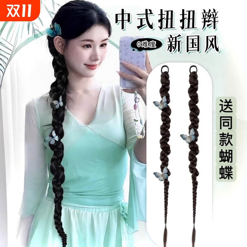 新中式假发辫子女马尾扭扭麻花长辫仿真发自然古风汉服懒人扭扭辫