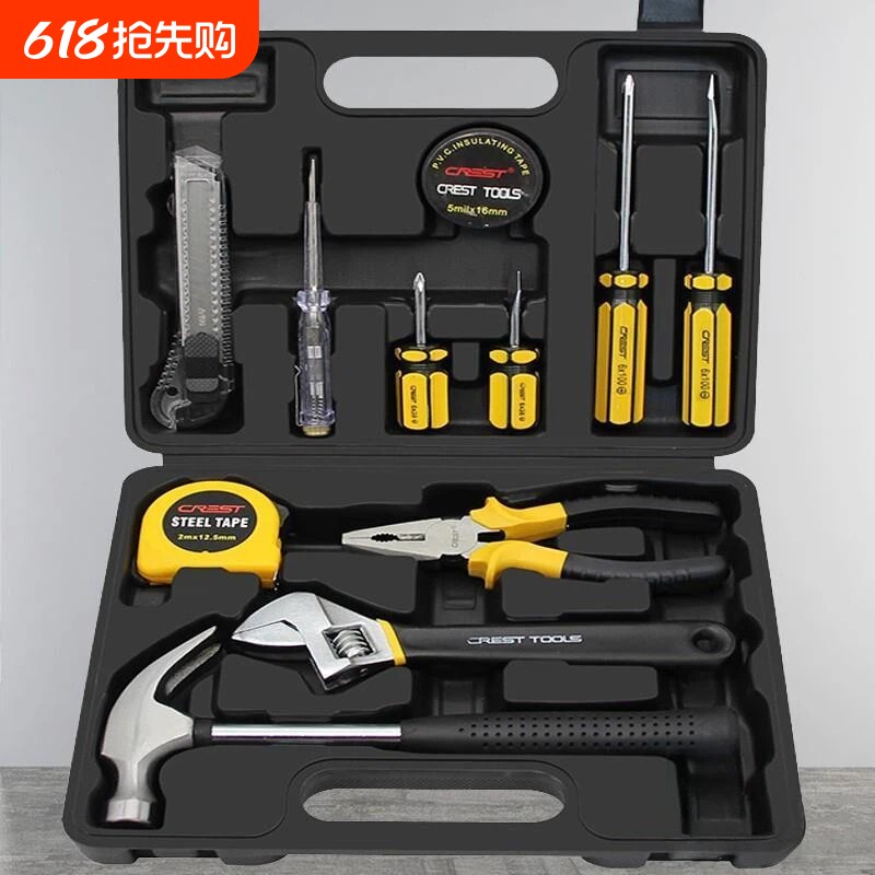 工具套装家用日常维修组套家庭修理五金老虎钳锤子扳手钳子组合箱