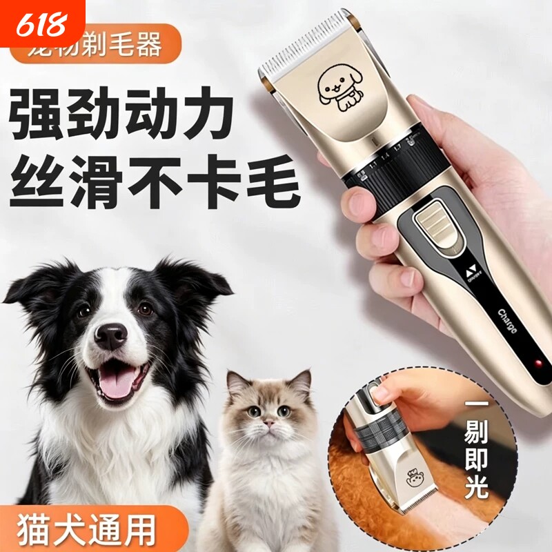 强劲动力宠物电推剪狗狗推毛器猫咪剃毛器猫狗修毛理发工具理毛